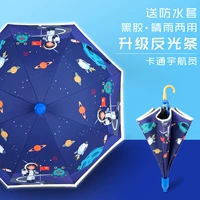 Виниловой астронавт (модернизированная анти -светлая полоса)