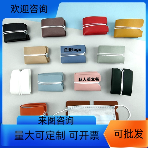 Медицинская маска, портативная защитная детская система хранения, подарок на день рождения, делается под заказ