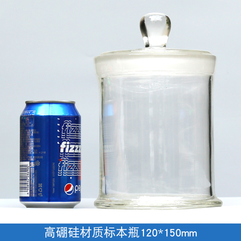 [USD 16.60] Specimen bottle glass large size sealed bottle scrubbing