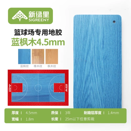 Ковер для спортзала для домашнего использования для пин-понга для бадминтона