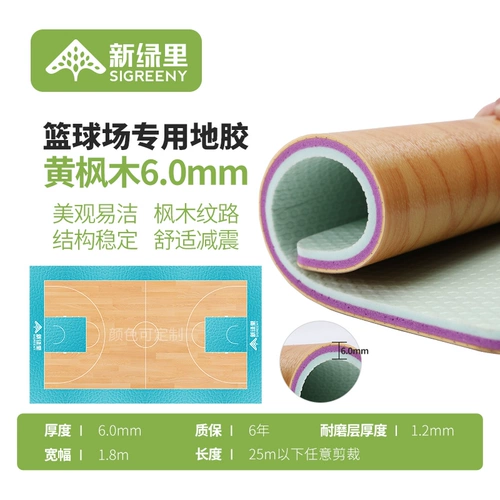 Ковер для спортзала для домашнего использования для пин-понга для бадминтона