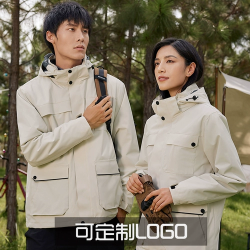 Зимняя утепленная дорожная съемная куртка для работы подходит для мужчин и женщин, делается под заказ, с печатью вашего логотипа