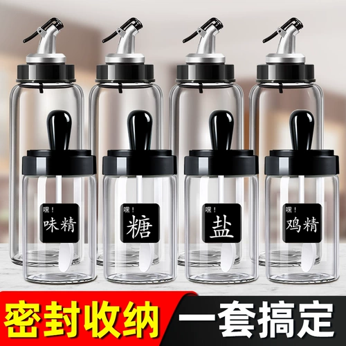 Соль MSG приправа коробки Комбинированная приправа приправы приправы приправы для кухни кухонные принадлежности домашний масляный горшок Daquan