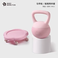 Ветера-линия с двумя частями пять круглых катания на коньках+4 кг мягкий отака колокол