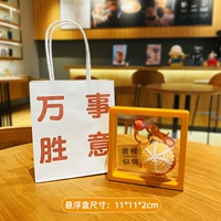 Плюшевая плетение подвеска (передняя апельсиноподобная парчка)+ящик с оранжевой подвеской+подарочный пакет