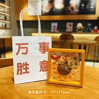 Плюшевая плетение подвесной подвески (один пал)+Оранжевая подвеска+подарочная сумка