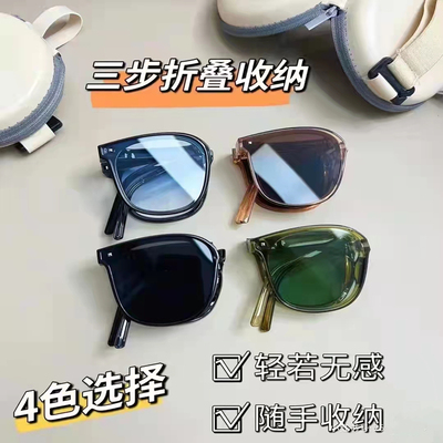 taobao agent Foldable advanced brand ultra light sunglasses, high-quality style, 2022 collection, UV protection