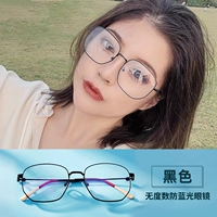 Черная рамка+нет степени обороны Blu -ray [SF Second Send]