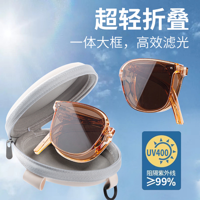 taobao agent Summer advanced brand ultra light sunglasses, UV protection, high-quality style, 2022 collection