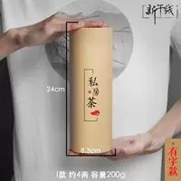 9И наберите 83*240 белая карточка (со словами)-Q16