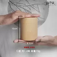 14С модель 83*100 белая карта (без слов-54Б