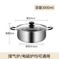 24-см суповой горшок+крышка подходит для 4-6 человек для использования