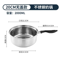 Крышка, 20см