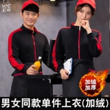 Толстовка, комбинезон, осенний пуховик, делается под заказ, увеличенная толщина