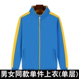 Толстовка, комбинезон, осенний пуховик, делается под заказ, увеличенная толщина