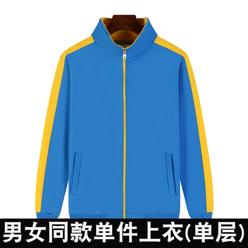 Толстовка, комбинезон, осенний пуховик, делается под заказ, увеличенная толщина