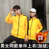 Толстовка, комбинезон, осенний пуховик, делается под заказ, увеличенная толщина