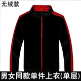 Толстовка, комбинезон, осенний пуховик, делается под заказ, увеличенная толщина