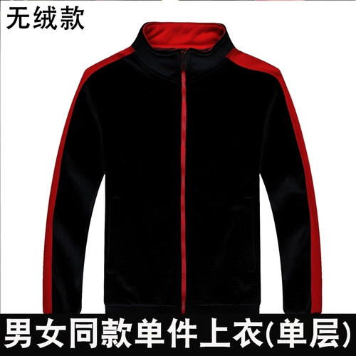 Толстовка, комбинезон, осенний пуховик, делается под заказ, увеличенная толщина