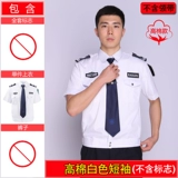 Летняя одежда для работы, униформа, летняя рубашка, комплект, короткий рукав