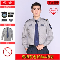 Кхмер серого длинного рукава+логотип