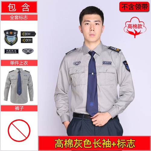 Летняя одежда для работы, униформа, летняя рубашка, комплект, короткий рукав