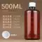 nhỏ mắt rohto Chai nhựa trong suốt 500ml chai chất lỏng chia độ chai nhựa lấy mẫu chai nước mắt nhân tạo sanlein Thuốc nhỏ mắt