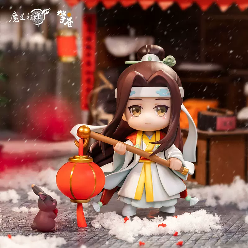 擎苍魔道祖师魏无羡蓝忘机Q版手办夏日沐歌正版动漫盲盒公仔周边-Taobao