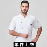 Водонепроницаемый осенний лонгслив для работы, рабочая одежда, большой размер, делается под заказ