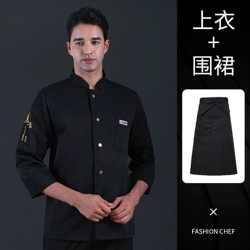 Шеф -повара Рабочая одежда для мужчин с коротким рукавом дышащий отель Catering Restaurant Restaur