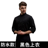 Водонепроницаемый осенний лонгслив для работы, рабочая одежда, большой размер, делается под заказ