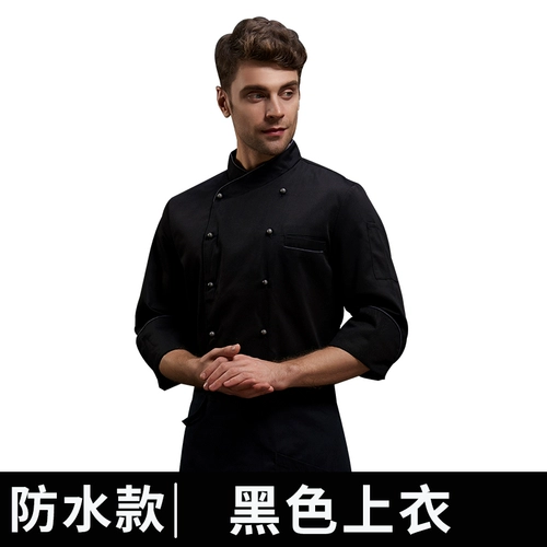 Водонепроницаемый осенний лонгслив для работы, рабочая одежда, большой размер, делается под заказ