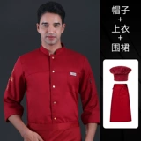 Шеф -повара Рабочая одежда для мужчин с коротким рукавом дышащий отель Catering Restaurant Restaur