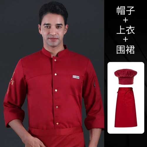 Шеф -повара Рабочая одежда для мужчин с коротким рукавом дышащий отель Catering Restaurant Restaur