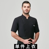 Водонепроницаемый осенний лонгслив для работы, рабочая одежда, большой размер, делается под заказ