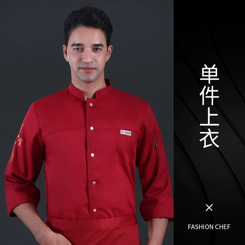 Шеф -повара Рабочая одежда для мужчин с коротким рукавом дышащий отель Catering Restaurant Restaur