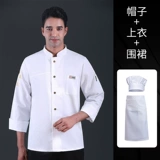 Шеф -повара Рабочая одежда для мужчин с коротким рукавом дышащий отель Catering Restaurant Restaur