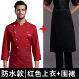 Водонепроницаемый осенний лонгслив для работы, рабочая одежда, большой размер, делается под заказ