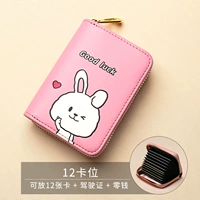 Кролик, розовый картхолдер