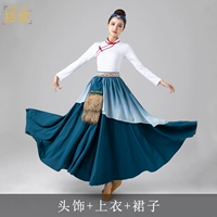 Благоприятный белый топ+градиентная синяя юбка