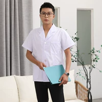 Короткий, короткий рукав