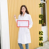 Летняя тонкая длинная униформа врача для работы, рабочая одежда, короткий рукав