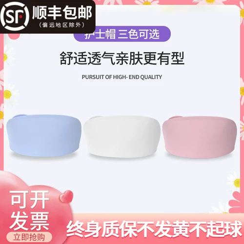 Тонкая розовая синяя белая униформа медсестры, увеличенная толщина