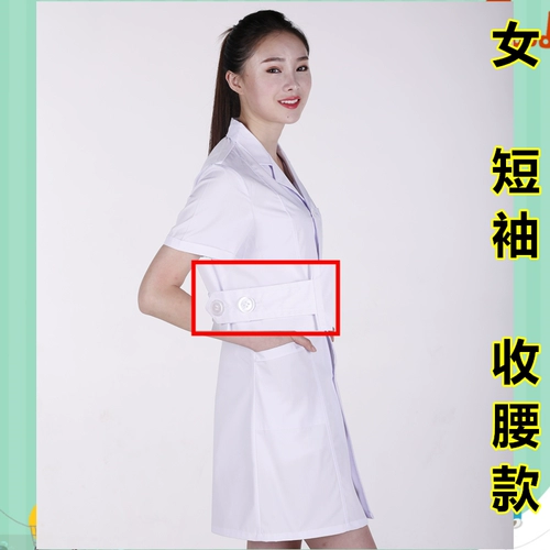 Летняя тонкая длинная униформа врача для работы, рабочая одежда, короткий рукав
