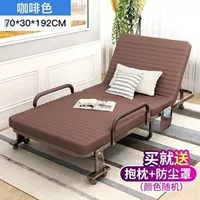 Кофейный, 70см