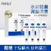 Товары от panyi旗舰店