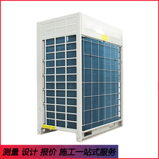 Модуль машина 全直流变频智能多联机高效换热器 大型中央空调高效电机大型单位
