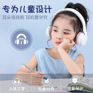 子供用ヘッドフォン ワイヤレス Bluetooth ヘッドセット 授業中のマイク付き 小学生 かわいいオンライン授業は聴覚を保護するためにヘッドフォンを使用します
