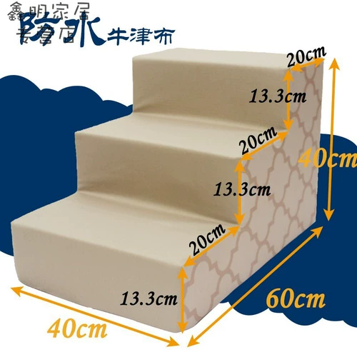 Трехслойная съемная лестница из губки для маленьких собак Teddy, позволяющая домашним животным подниматься и спускаться по кровати.