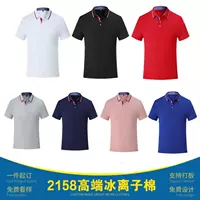 2158 Высококачественный ионный хлопок 59 Yuan Color Note